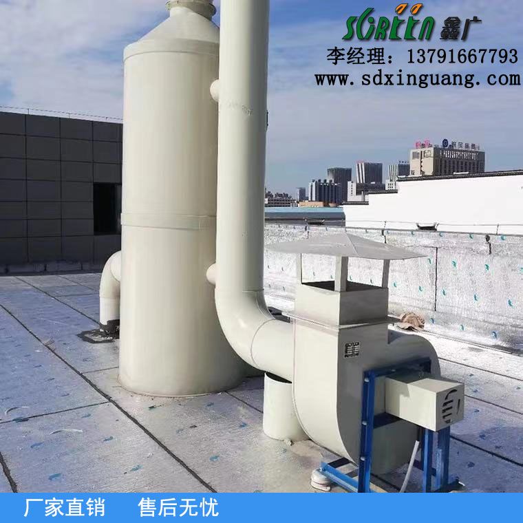 山東噴淋塔工業(yè)設(shè)備，廢氣處理水污染防治工程