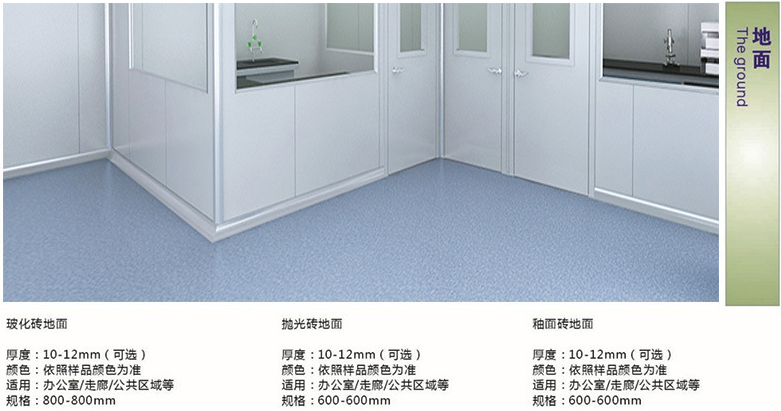 濰坊實(shí)驗(yàn)室凈化工程，濰坊實(shí)驗(yàn)室建設(shè)工程