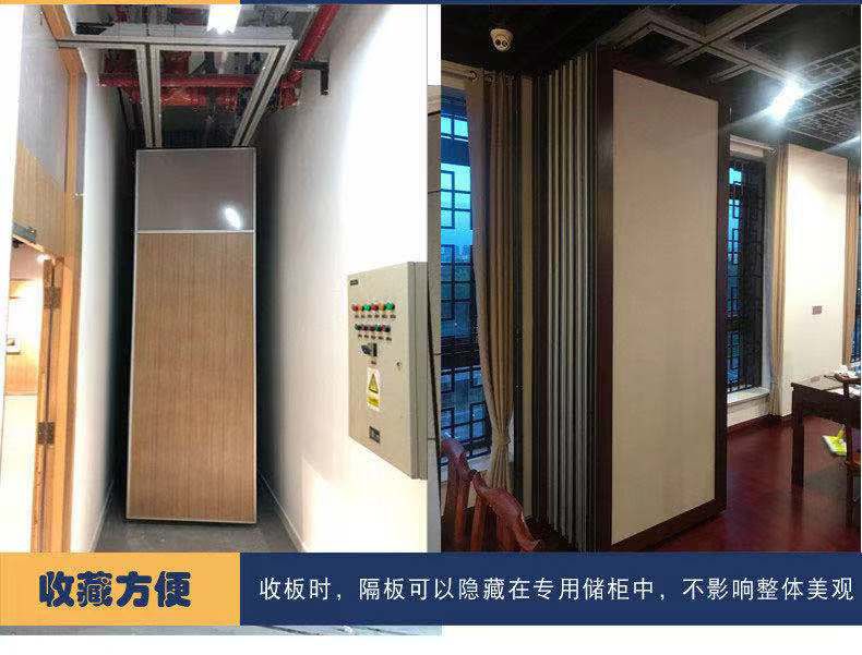 山東酒店活動隔斷，吊軌道隔斷工程