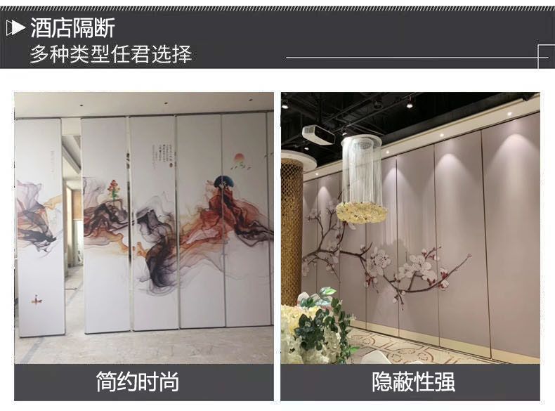 濰坊酒店移動(dòng)隔斷，酒店包間隔斷