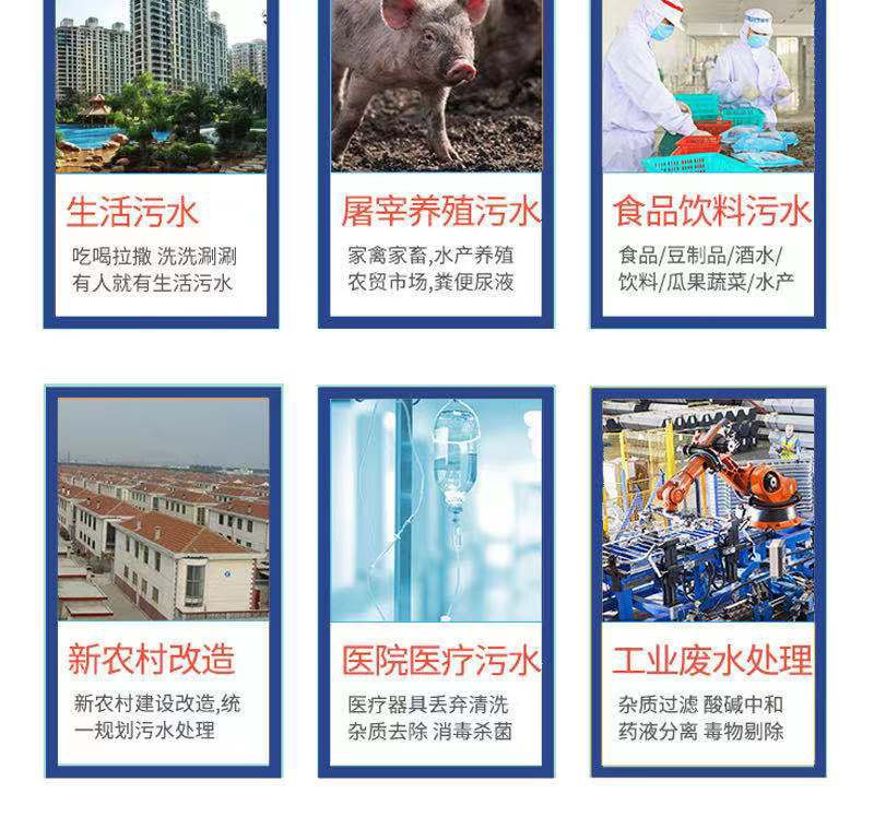 濰坊污水處理設(shè)備，一體化廢水處理設(shè)備