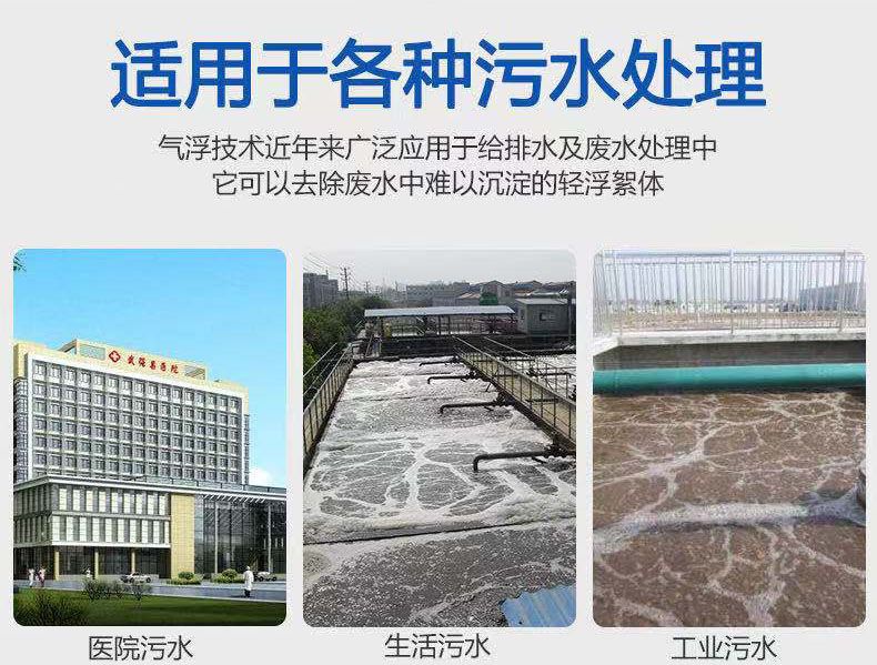 濰坊污水處理設(shè)備，一體化小型環(huán)保設(shè)備