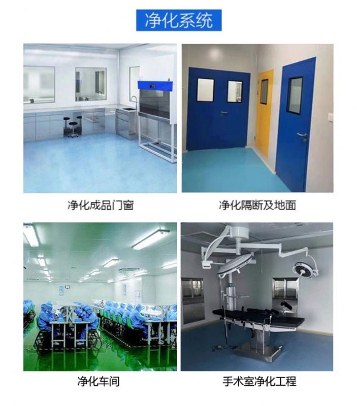 實(shí)驗室排風(fēng)罩