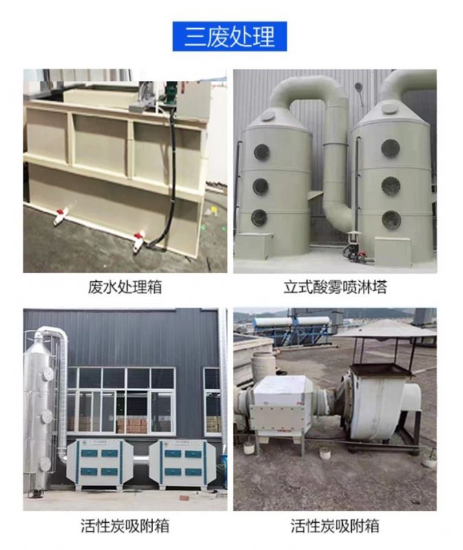 鋼木化驗(yàn)臺
